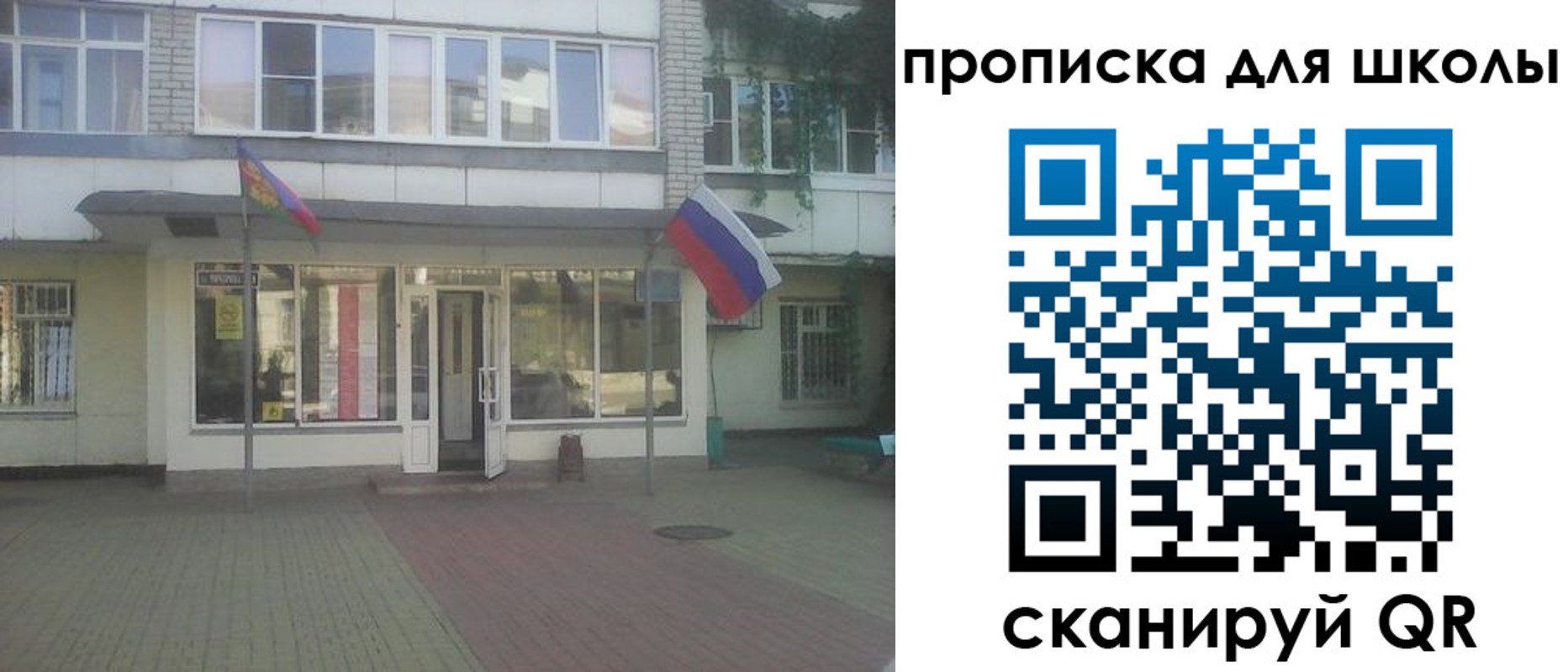 временная регистрация недорого в Бузулуке