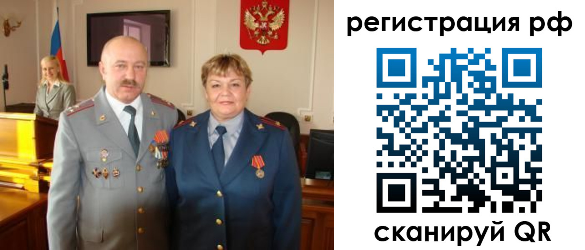 пропишу в квартире в Бузулуке